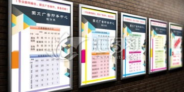 海报设计模板 图文快印设计中的创意引擎
