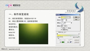 Photoshop图文实例 手把手教你设计制作漂亮的茶叶包装