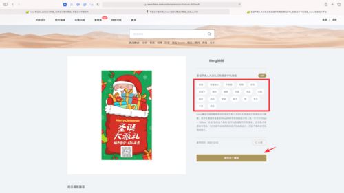 Fotor懒设计 坐拥10万+素材的创意图文设计神器