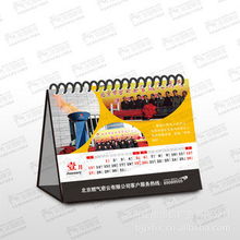 北京佳旭恒信图文设计制作中心 台历产品全览与专业图文设计制作服务