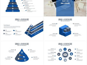 简约大气，高效实用——2017图文排版通用工作总结计划模板全解析