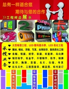 营销手册图片免费下载与广告设计画册设计图文制作全攻略